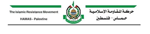 Communiqué de presse [du Mouvement Hamas] sur l'enquête du procureur de la CPI sur les crimes israéliens en Palestine